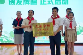 泡沫板雕塑？水管机器人？KT板半浮雕？来看金山小学的小朋友们如何“变废为宝”推进重庆创建“无废城市”图片