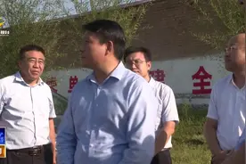 省农业农村厅厅长鞠振在我县调研视频封面