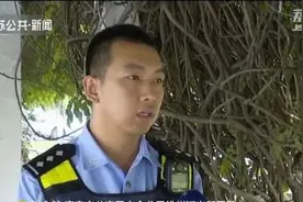 男子违停被罚，竟拨110疯狂辱骂，通话录音简直没法听……结局大快人心图片