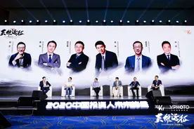 6位新锐基金管理者揭秘：如何在资本寒冬中拿到钱？丨2020中国投资人未来峰会图片