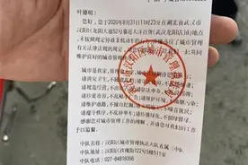 外卖小哥“图方便”随意停放电单车，汉阳城管开出“温馨提示单”图片