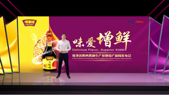 卡夫亨氏阳西酱油生产基地正式投产