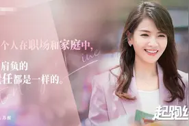 《起跑线》开学首曝杀青特辑 刘涛李光洁碰撞育儿观图片