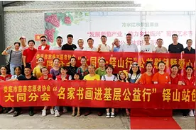 娄底市慈善志愿者协会大同分会开展“大同情铎山行”公益慰问暨爱心义购活动图片