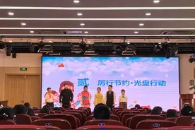 新学期，上海中小学将节约粮食纳入德育环节图片