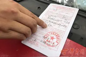 非法载客摩的司机乘客双双受处罚 乘客被罚20元直呼太不值得图片