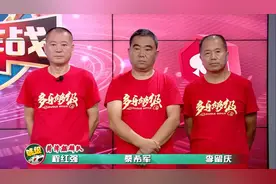 联邦大作战丨观看节目领福利，机不可失，速来图片