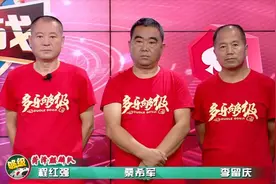 联邦大作战丨观看节目领福利，机不可失，速来图片