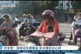 家长、小朋友都要戴！骑电动车要戴头盔，安全理念记心间视频封面