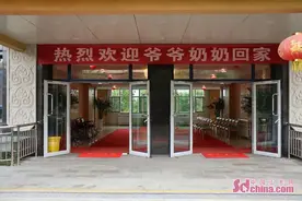 臧家庄镇、福山经济开发区42名集中供养特困老人入住福山区社会福利服务中心图片