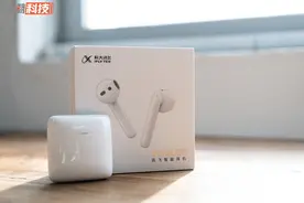 讯飞智能耳机 iFLYBUDS 评测：语音转写，再多的电话也不怕图片