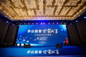 “汉酱酒走进潍百集团”主题活动在潍拉开序幕图片