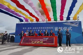 “黑河—漠河—加格达奇”通用航线首航成功 开启“通航 旅游”产业新篇章图片