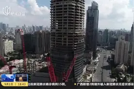 徐家汇中心建设提速  “浦西第一高楼”预计明年封顶视频封面