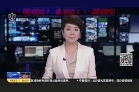 水电气“一户多人口”扩大范围  不再只认户口本人数视频封面