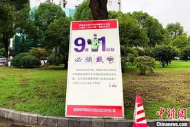 扬州电动自行车驾乘新规实施首日：4700余起不戴头盔被处罚图片