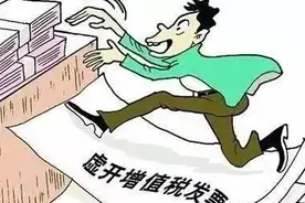 虚开发票额超1亿元！济南首起骗取出口退税案，被告人全部获刑图片