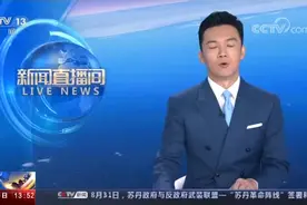 巴菲特90岁生日 盖茨做蛋糕“隔空”庆祝视频封面