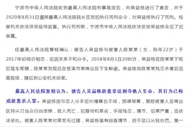 “舞蹈老师闹市被害案”罪犯，已被执行死刑图片