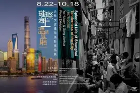 快快收好！沪美术馆九月观展指南新鲜出炉啦图片