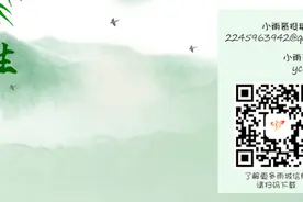 百年前，一个德国建筑师镜头下的雅安图片