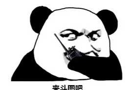 OMG！大唐不夜城“网红天团”专属表情包上线！用Ta 用Ta 用Ta！图片