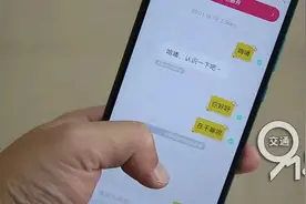 杭州一男子约会女网友，买单上千元后…奇葩的事发生了图片