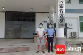 事发白沙，做饭照顾认“干爹”一男子巧言令色诈骗老人59万余元图片