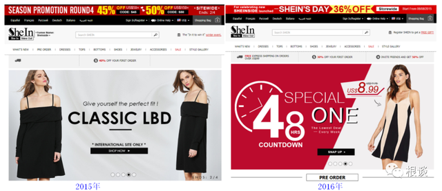 扒一扒中国最神秘百亿公司SHEIN的海外增长之路