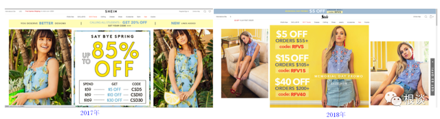 扒一扒中国最神秘百亿公司SHEIN的海外增长之路