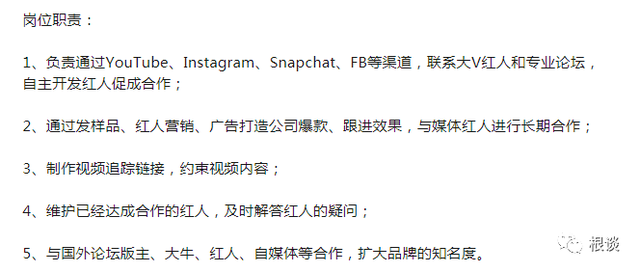 扒一扒中国最神秘百亿公司SHEIN的海外增长之路
