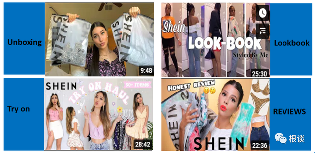 扒一扒中国最神秘百亿公司SHEIN的海外增长之路