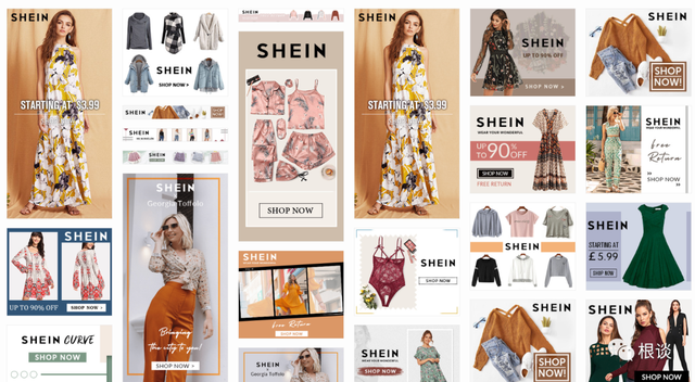 扒一扒中国最神秘百亿公司SHEIN的海外增长之路