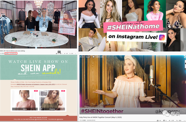 扒一扒中国最神秘百亿公司SHEIN的海外增长之路