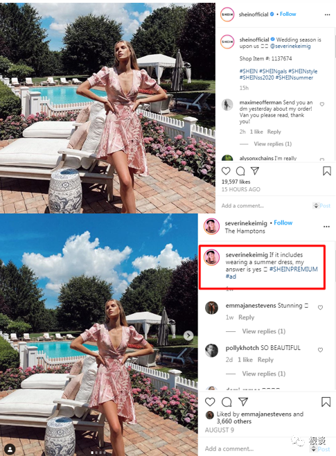 扒一扒中国最神秘百亿公司SHEIN的海外增长之路