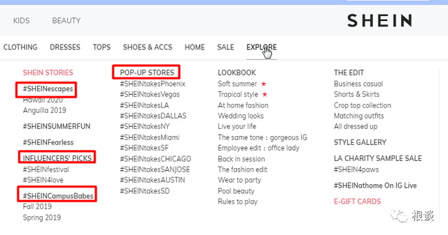 扒一扒中国最神秘百亿公司SHEIN的海外增长之路