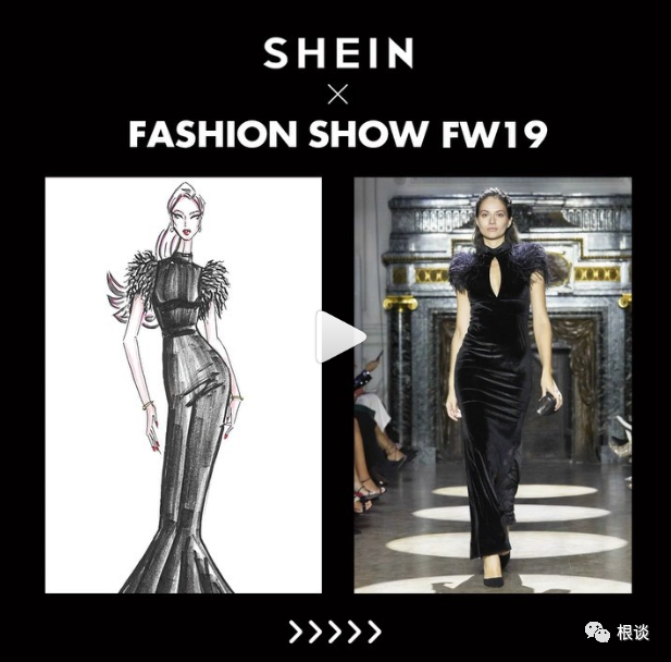 扒一扒中国最神秘百亿公司SHEIN的海外增长之路