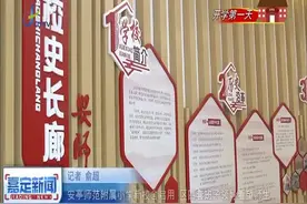 安亭师范附属小学新校舍启用 区四套班子领导看望师生视频封面