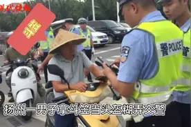 硅胶“三级头”、竹斗笠……新规实施后，江苏多地现奇葩“头盔”图片