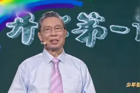 钟南山开讲“开学第一课”：武汉封城让中国至少减少70万感染者视频封面