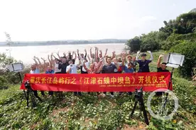《江上明珠·江津石蟆中坝岛》今日开机 上游新闻用镜头揭开万里长江入渝第一岛的神秘面纱图片