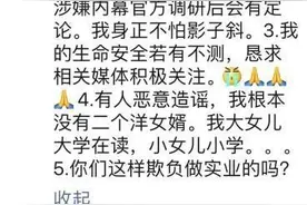 市值缩水13亿，两机构卖出！乐歌董事长称希望事件良性中止图片