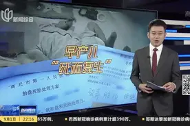 河南：7个月早产儿“死而复生” 手术前曾被认定存活率低  商丘卫健委通报——将调查核实并依法追责