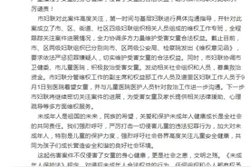 5岁女童疑被邻居抱走性侵，黑龙江省妇联：严厉谴责，坚决要求依法严惩图片