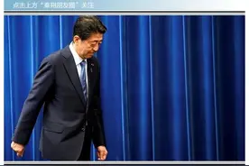 安倍晋三怆然转身，三支箭政策遭遇“三元悖论”图片
