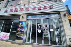 福州一舞蹈培训机构突然闭店，课时费未退！商家：实在没办法「新闻三剑客」图片
