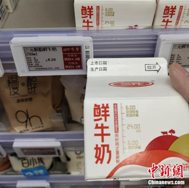 疯狂！鲜奶价格战，一升只要五块钱，敢放心买吗？