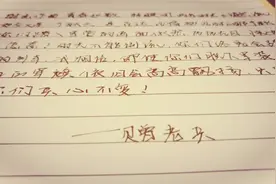 回忆录丨字里行间，战斗中凝结的深情图片
