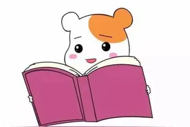 你是从什么时候真正爱上学习的？图片