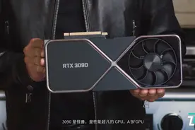 英伟达发布RTX30系列显卡，有史以来提升最大 | 钛快讯图片